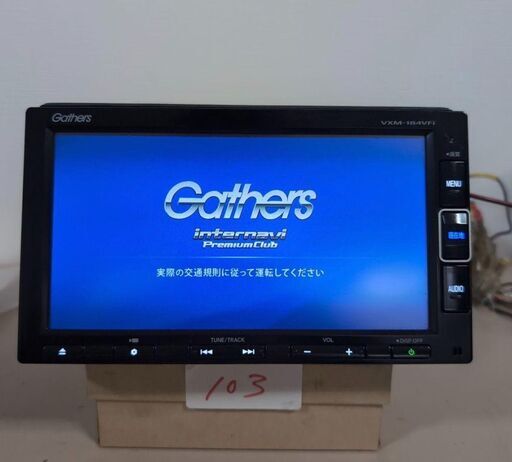104 完 クラリオン ナビ タント純正 QY-1032D-A