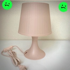 IKEA  テーブルランプ　LAMPAN　ラムパン　ピンク