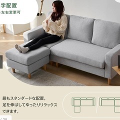 ソファの画像