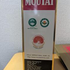 新品　貴州茅台酒 MOUTAIマオタイ酒 53%vol 500ml＋52%の画像