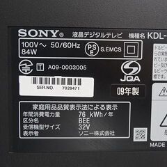 【恵庭】☆中古品☆ソニー ブラビア 液晶テレビ KDL-32J5 2009年製 PayPay支払いOK！の画像