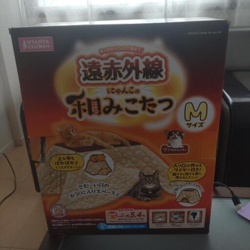 ネコ（犬）用コタツ