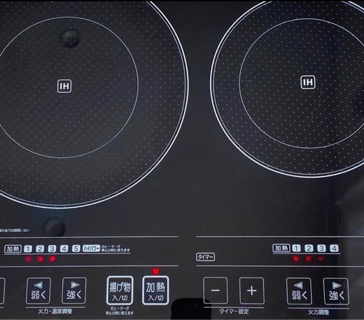 アイリスオーヤマIHクッキングヒーター EIH1470 V-B