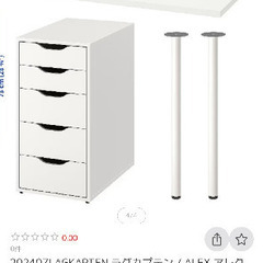 IKEAの勉強机２つと　椅子2組の画像