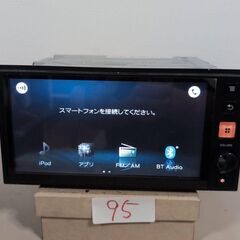 95 日産純正ワイドディスプレイオーディオ MVH-7838ZN...