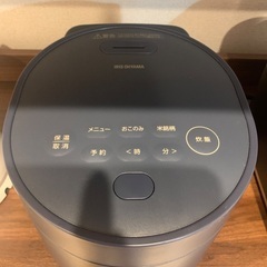 アイリスオーヤマ　炊飯器 3号