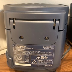 アイリスオーヤマ　炊飯器 3号の画像