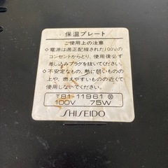 ★SHISEIDO 資生堂 保温プレートの画像