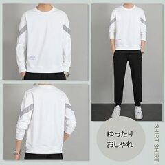 新品 トレーニングウェア 上着のみ ホワイト 春秋冬用 Lサイズの画像