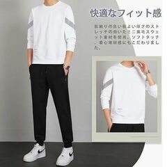 新品 トレーニングウェア 上着のみ ホワイト 春秋冬用 Lサイズ