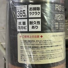 【ご成約】
55a 【未開封品】汚れてもサッと拭ける 安心の日本製 大事な床の保護 アキレス 木目調 ラグマット カーペット ナチュラル y030407aの画像