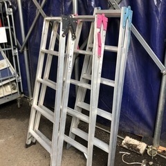 アルミ製脚立　はしご 3脚セット【直接引き取り限定】