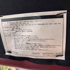 オシャレなカウンターチェア入荷しました！熊本リサイクルワンピースの画像