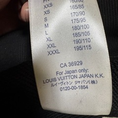 ビトングラデーションニットセーター新品の画像