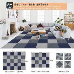 【90枚セット】タイルカーペット ジョイントマット 30*30cm 防音 厚さ0.4cm 新生活 引っ越し ペット
の画像