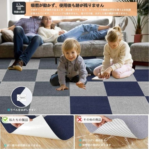 販売 【90枚セット】タイルカーペット ジョイントマット 30*30cm 防音