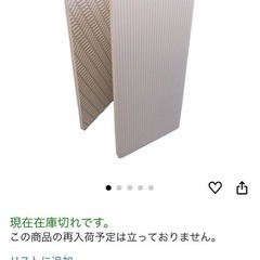 ヒートショック予防に！風呂用マット　風呂グッズ　の画像