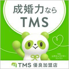 市原市で本気で結婚したい方　ご相談ください　