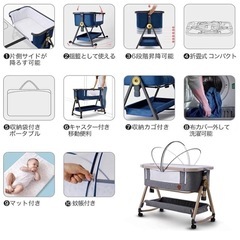 美品！ベビーベッド&バウンサーの画像