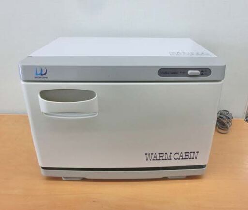 ビューティガレージ タオルウォーマー ホワイト TW-7F おしぼり蒸し器 未使用品 ビューティーガレージ タオルウォーマー TW-7F ホワイト 前開き