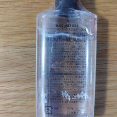 MAS NATURE アロマティックハンドジェルの画像