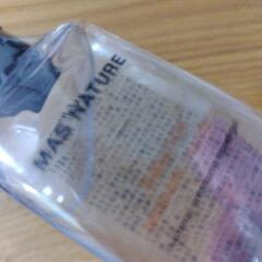 MAS NATURE アロマティックハンドジェルの画像