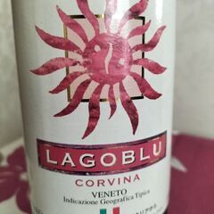 LAGOBLU赤　古酒の画像
