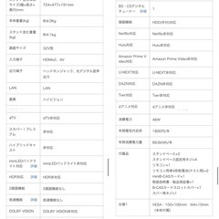 取引先決定
の画像