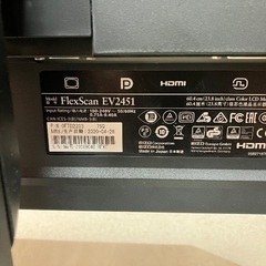EIZOモニター　ジャンク品の画像