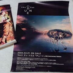 1枚500円〜 ポスター(HYDE•PUMPS•L'Arc)の画像