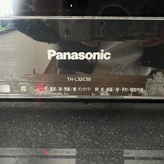 【Panasonic】32V型液晶テレビTH-L32C50の画像