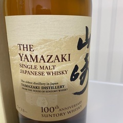山崎NV 100周年ラベルの画像