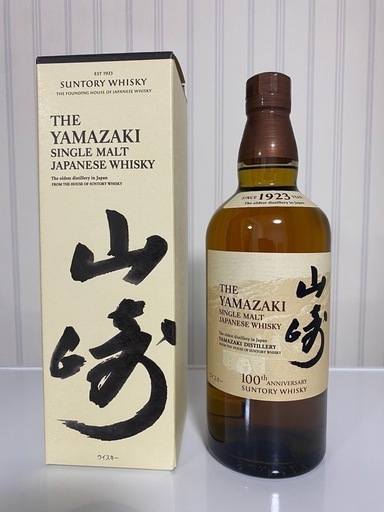 山崎NV 100周年ラベル