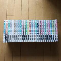 「監獄学園」1-28卷 全巻セット
