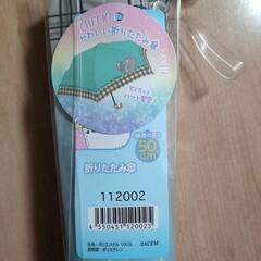 【新品】可愛い折りたたみ傘 50cmの画像