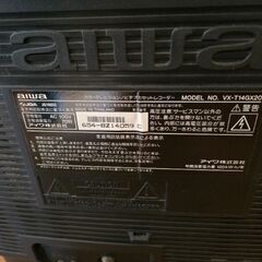 ブラウン管テレビデオ14インチの画像