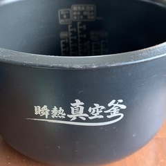 アイリスオーヤマ炊飯器2021年製の画像