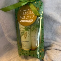 ハンドクリーム、リップバーム