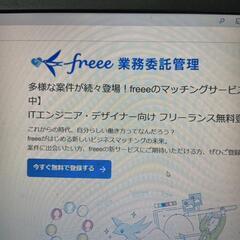 確定申告提出、最後の修正訂正チェック