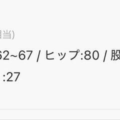 GLOBAL WORK あったかウツクシルエットデニムスリムパンツの画像