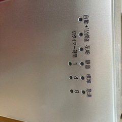 SHARP 空気清浄機の画像
