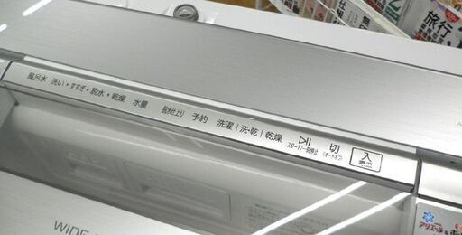 西岡店 縦型洗濯乾燥機 2022年製 アクア AQW-TW10N 洗濯10.0kg/乾燥5.0kg/ヒーター乾燥(排気タイプ) ホワイト