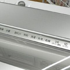 西岡店 縦型洗濯乾燥機 2022年製 アクア AQW-TW10N 洗濯10.0kg/乾燥5.0kg/ヒーター乾燥(排気タイプ) ホワイトの画像
