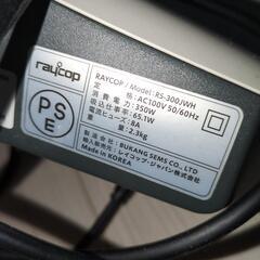 レイコップの画像