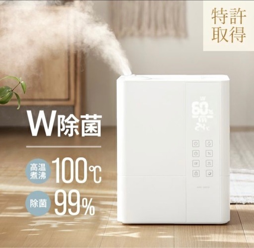 UV除菌＋ヒーター除菌機能付きハイブリッド加湿器 モダンデコ jxh003j