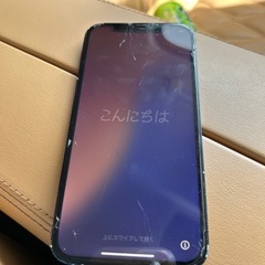 金額訂正！！✨iPhone12