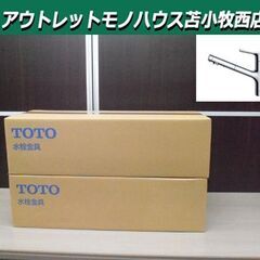 新品 TOTO 台付きシングル混合水栓 TKS05305ZA 2...