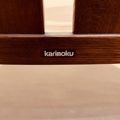 JF0555 karimoku　カリモク　1人掛けソファ　ロータイプチェア　高座椅子の画像