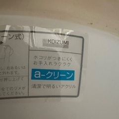 断捨離値下げ！シーリングライト パルックプレミア30形2本の画像