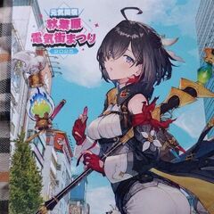 美品：追憶の錬金術士と幻創の地 ユミアのアトリエ ポストカード